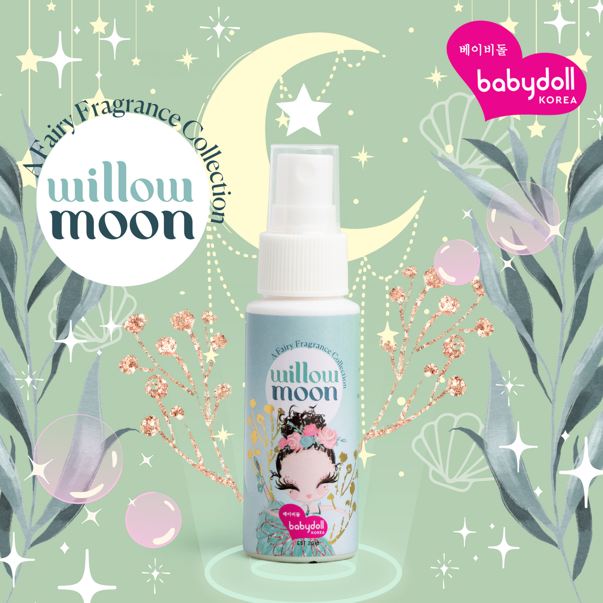 Babydoll perfume discount