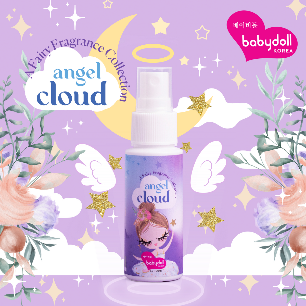Baby discount doll parfum